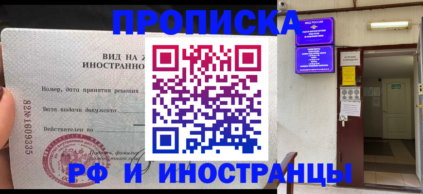 временная регистрация госуслуги в Юрьевце
